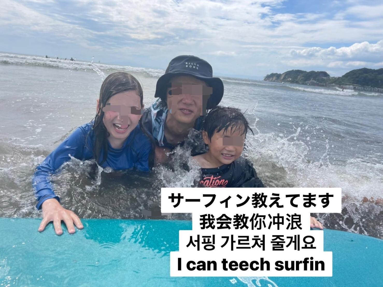 Plage Yuigahama Камакура Екстериор снимка